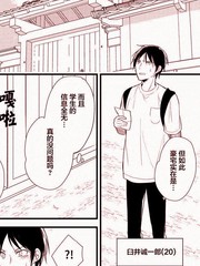 第60话3