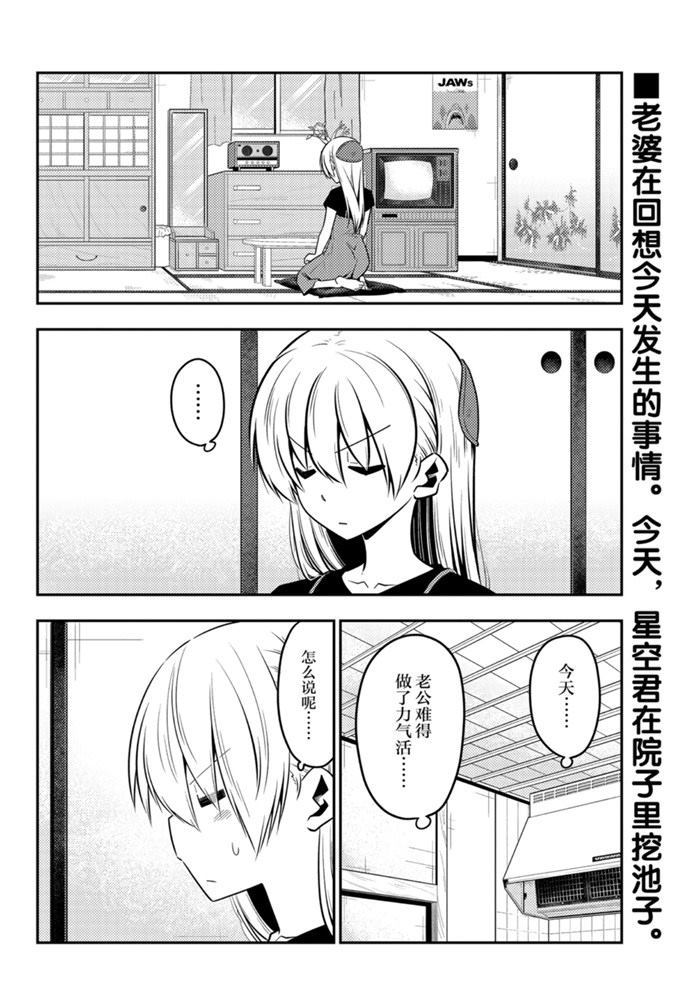 第122话0