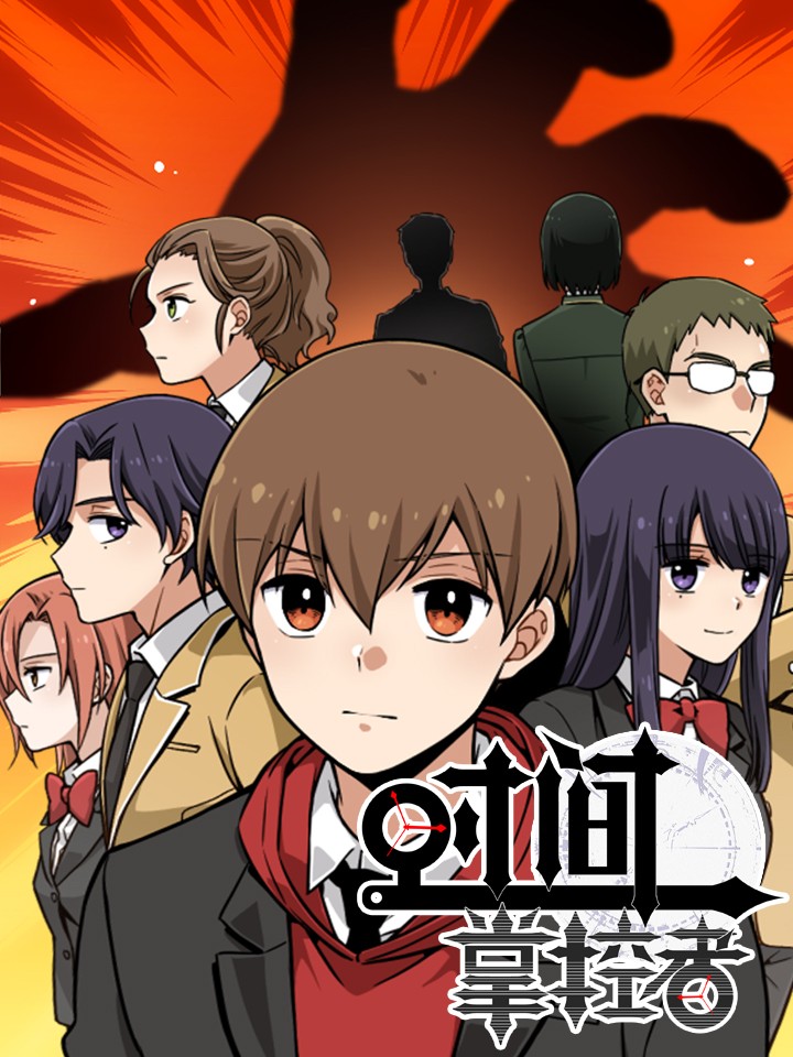 第77话2