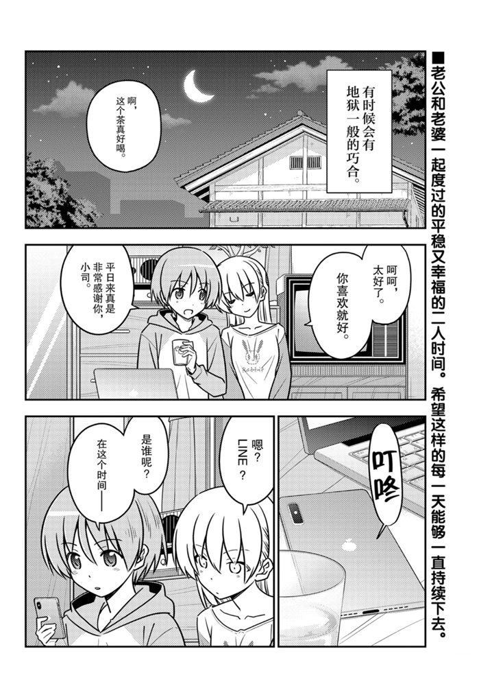 第115话0