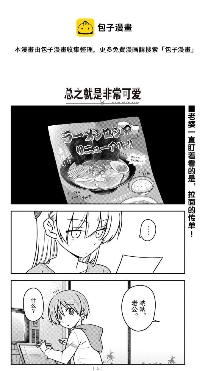 第111话0