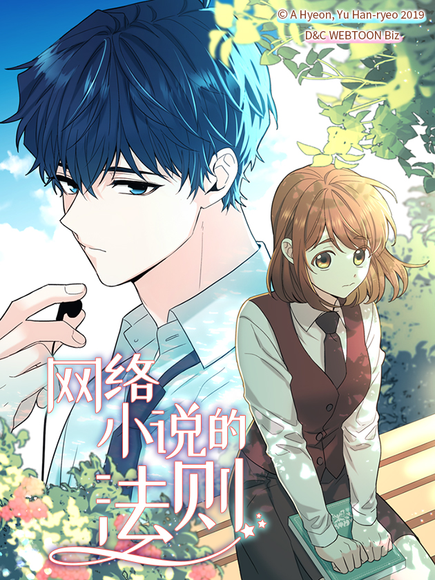 第88话2