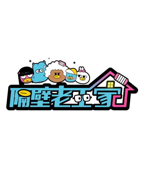 第122话0