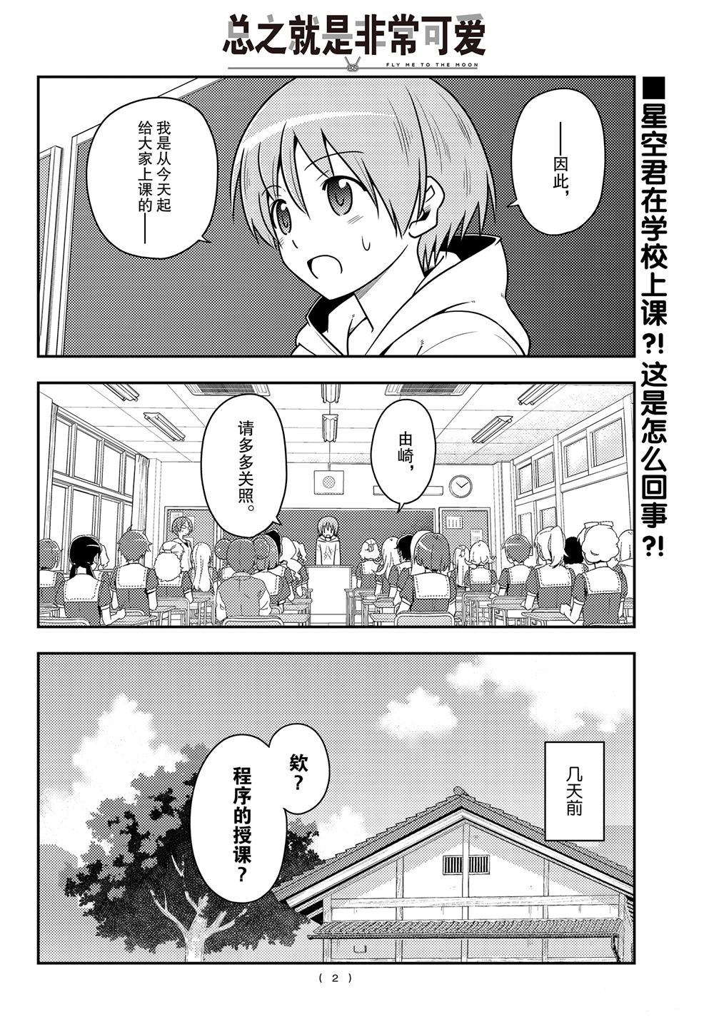 第108话0