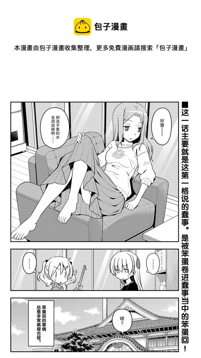 第121话0