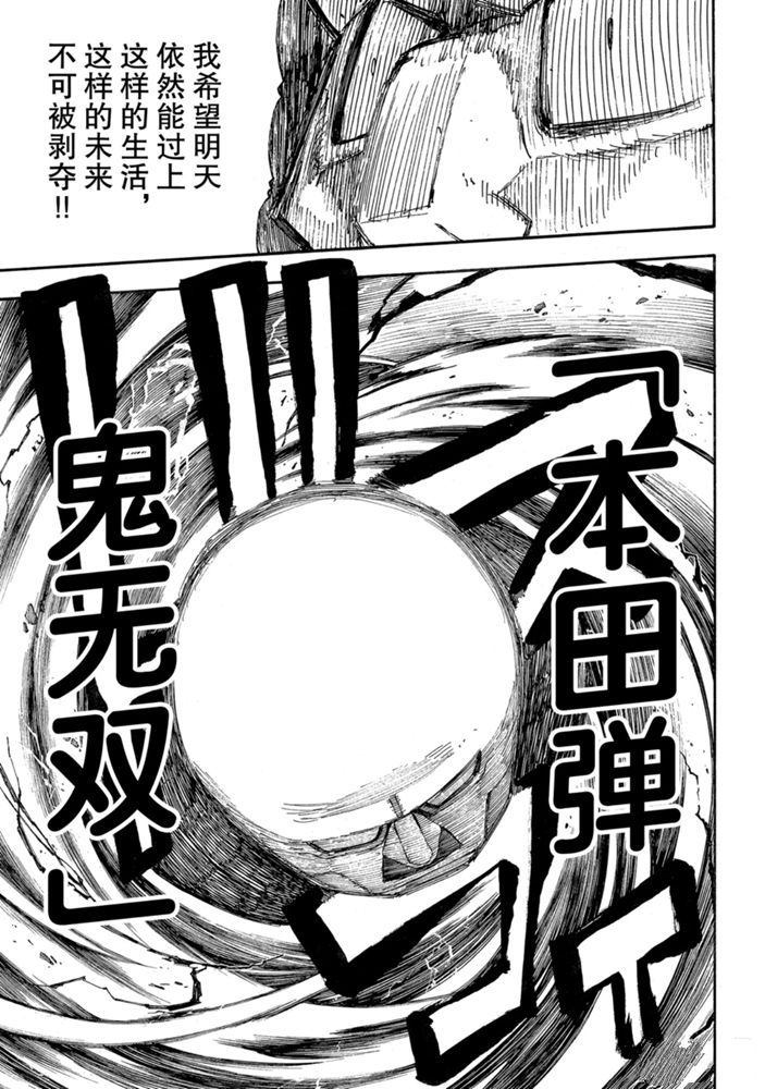 第124话0