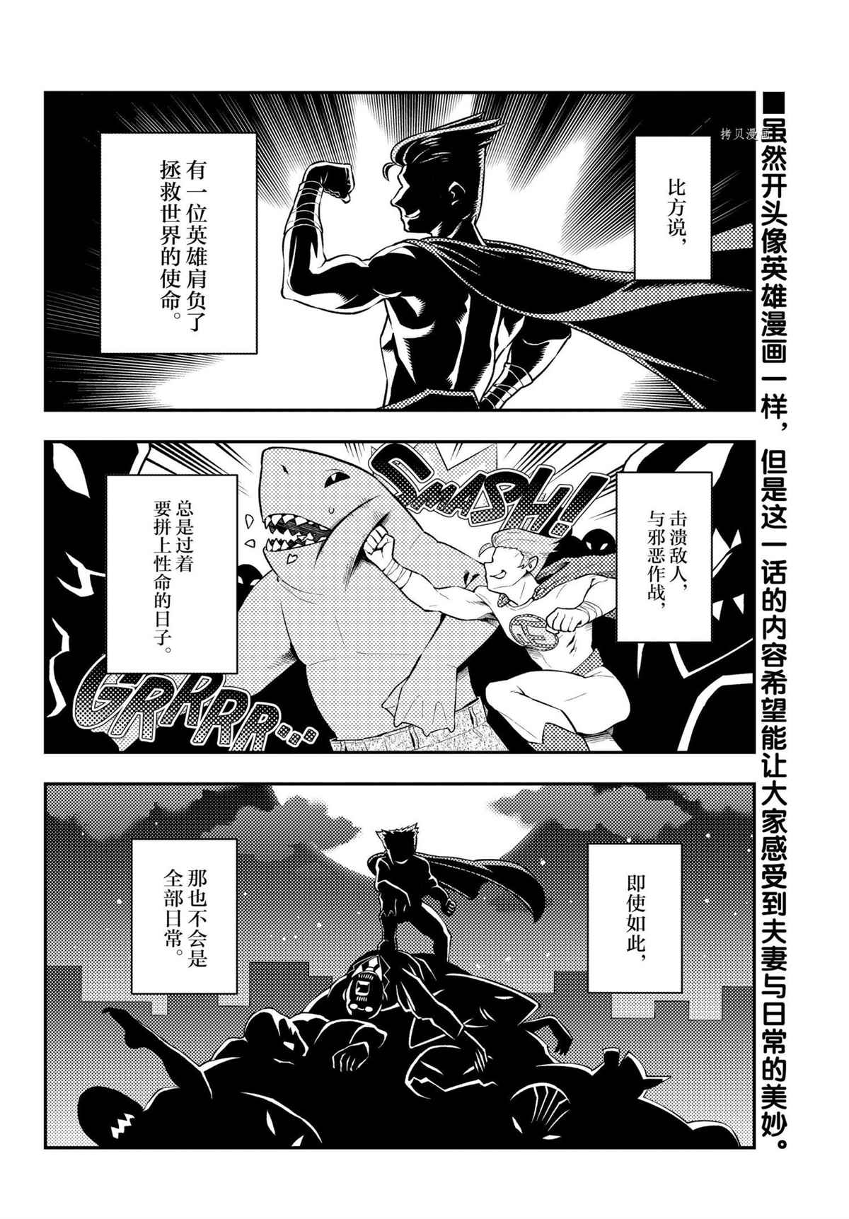 第172话1