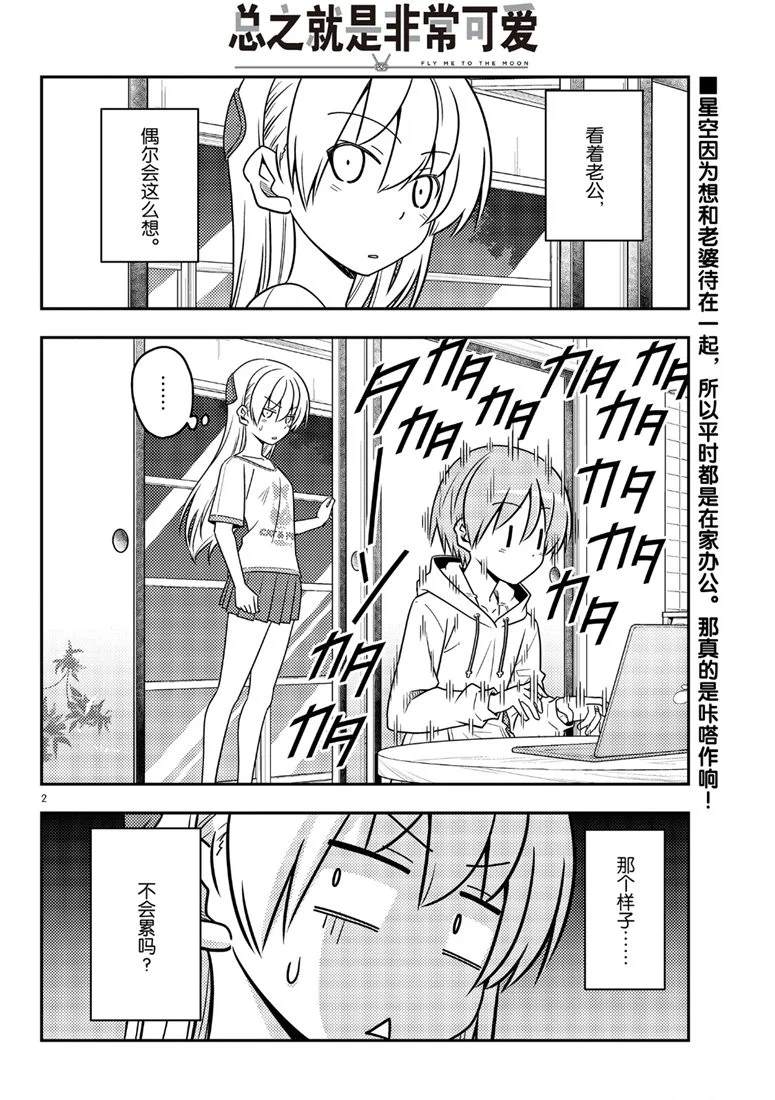 第65话1