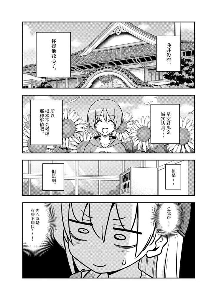 第118话1