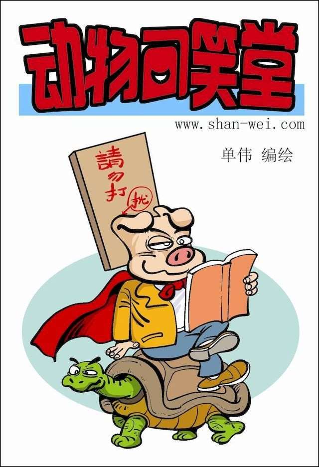 第84话2