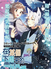 第167话2