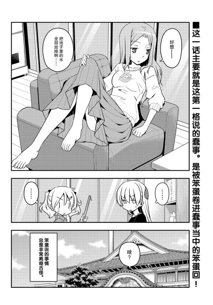 第121话0