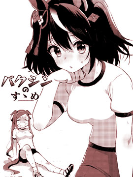 第170话0