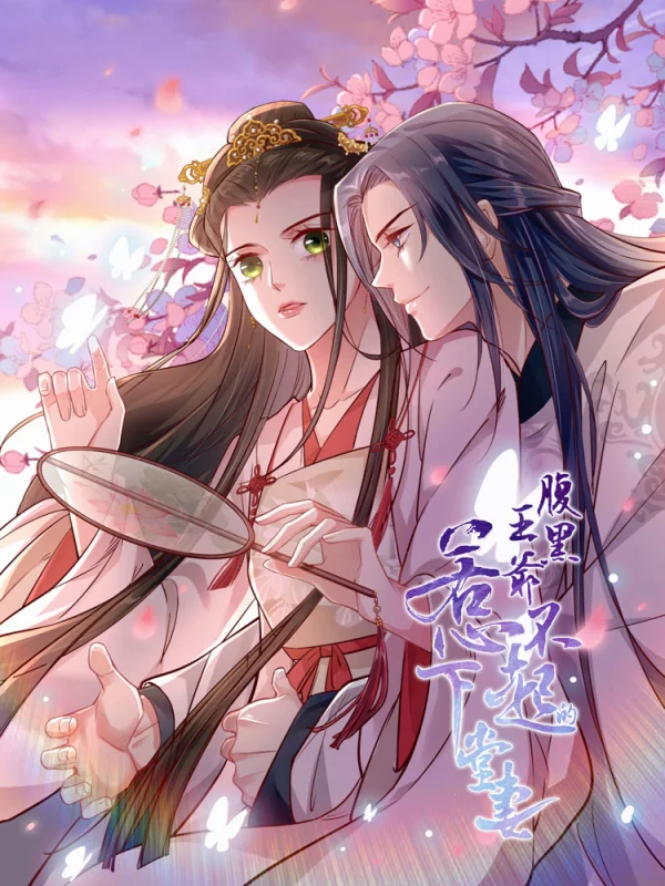 第199话2