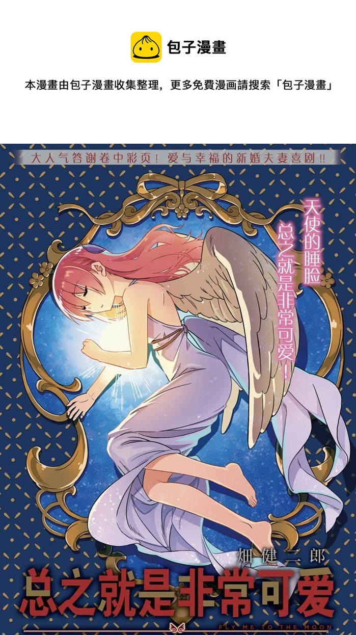 第120话0