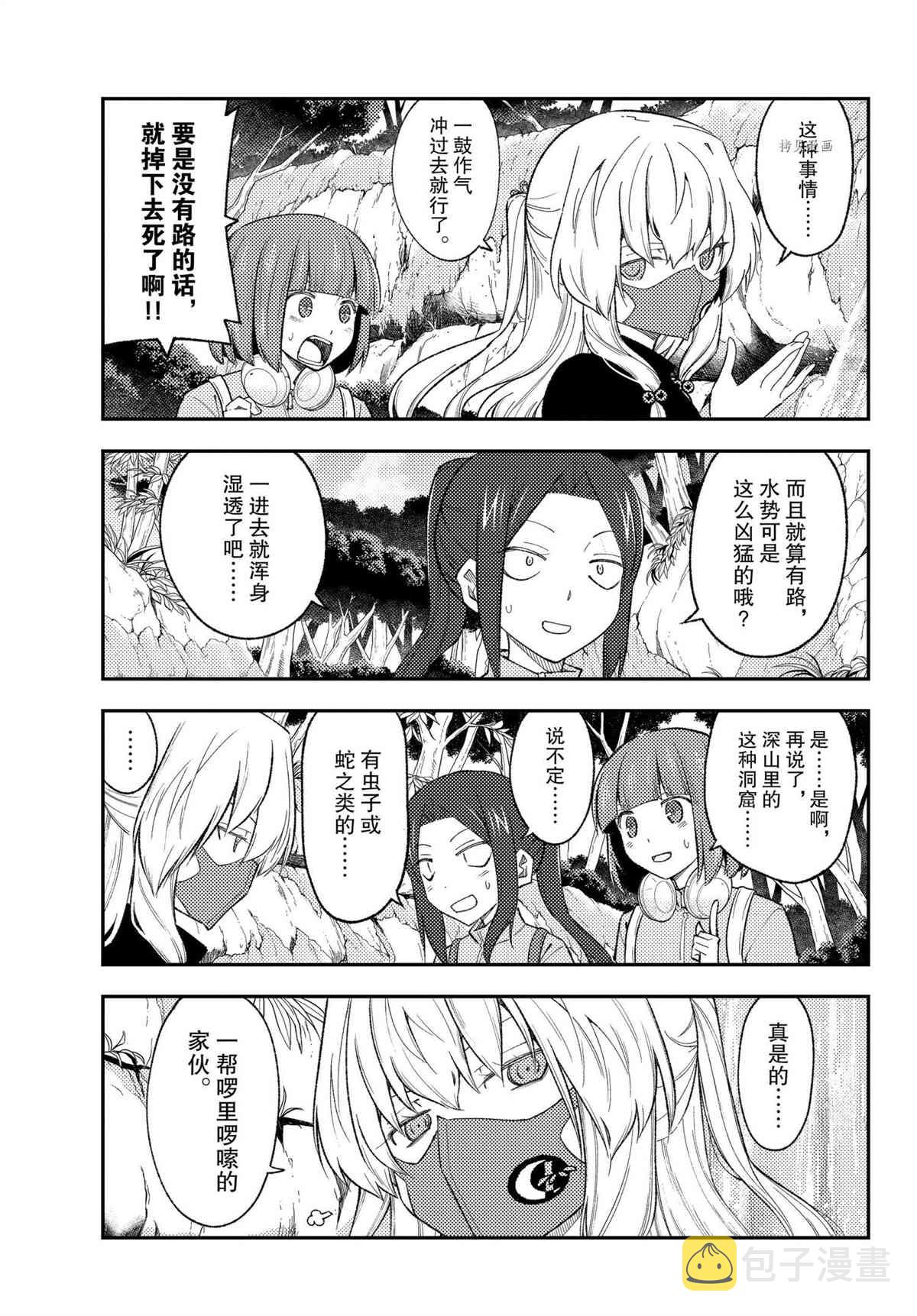 第176话2