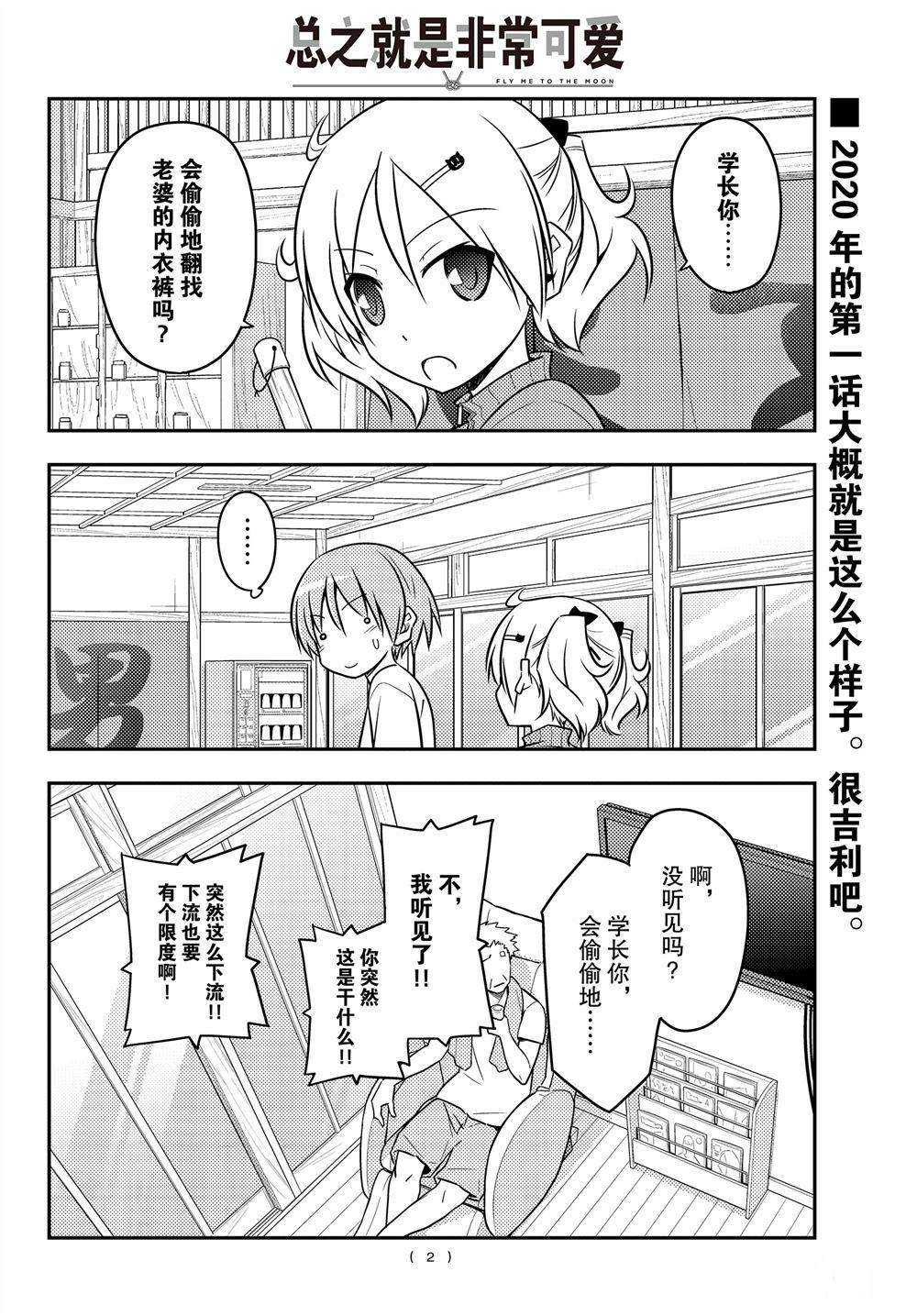 第93话0