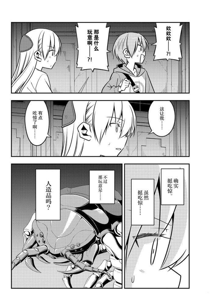 第129话2
