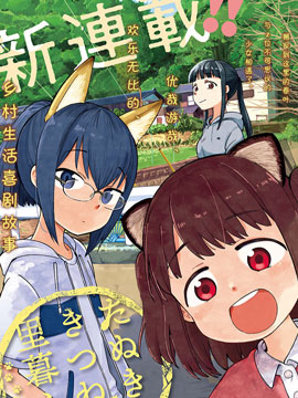 第89话2