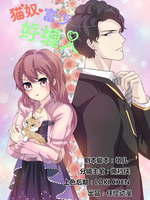 第163话3