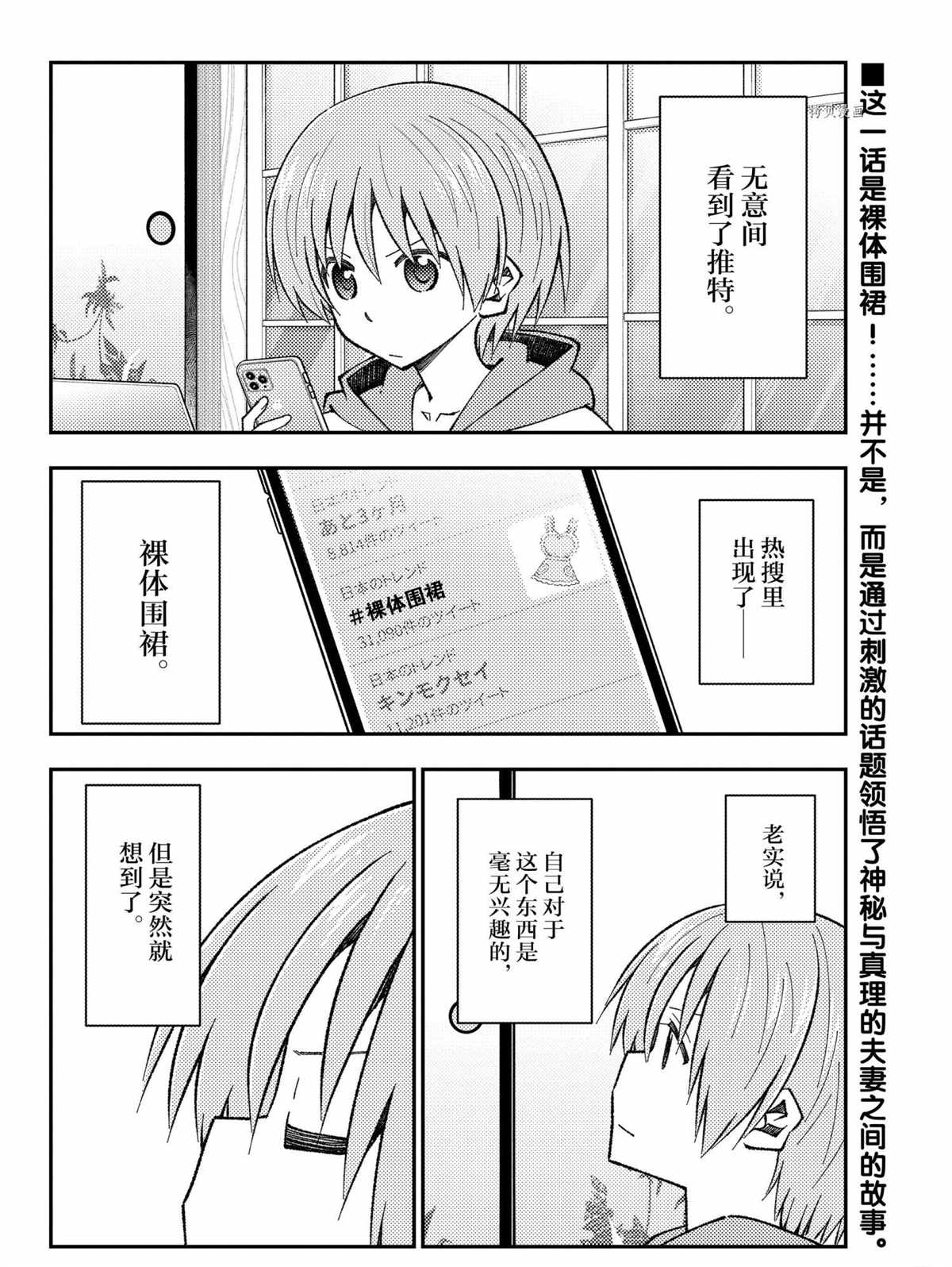 第162话1