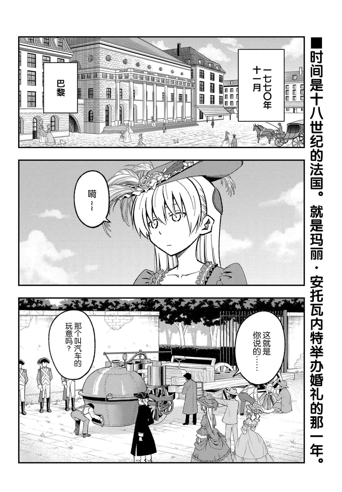 第160话1