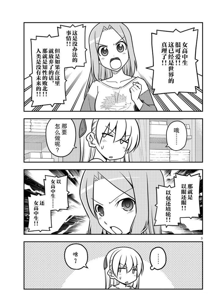 第114话1