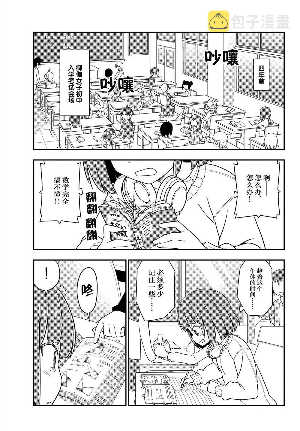 第119话2