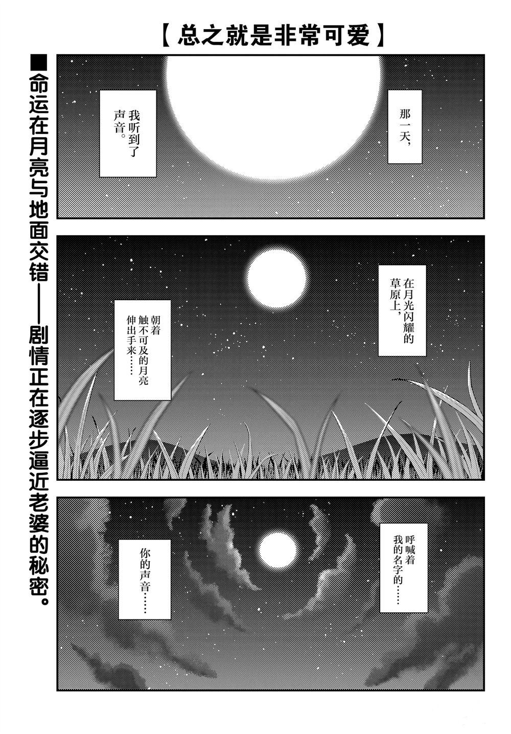 第119话0
