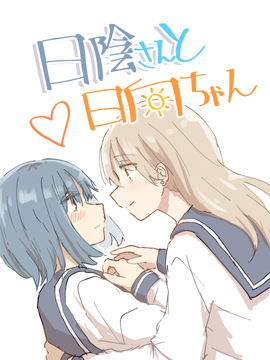 第77话2