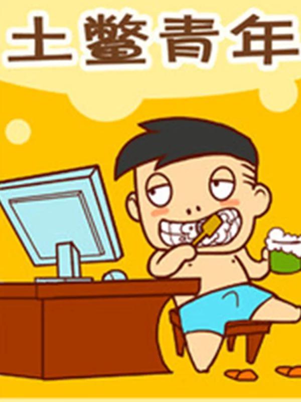 第191话2