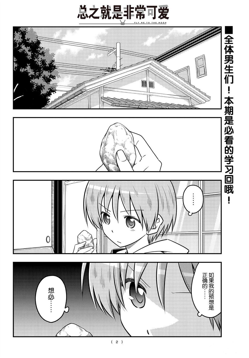 第107话0