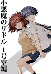第118话2