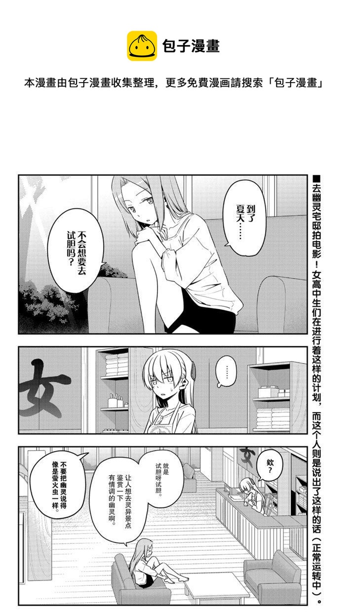 第125话0