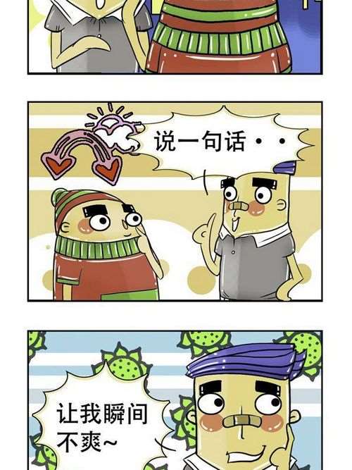 第90话1