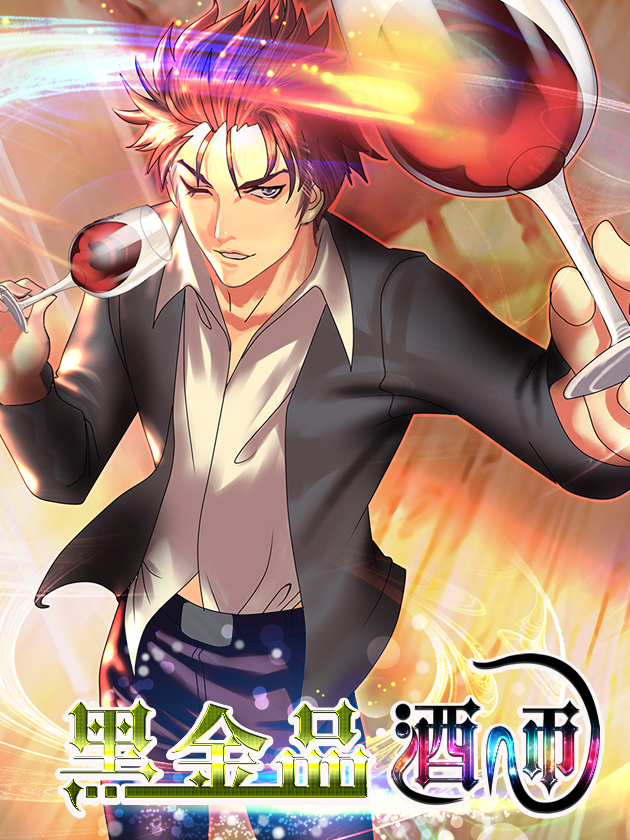 第108话2