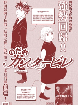 第113话0