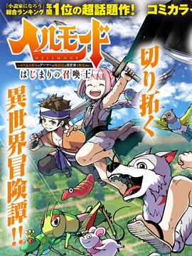 第97话0