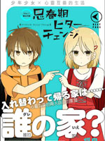第121话2