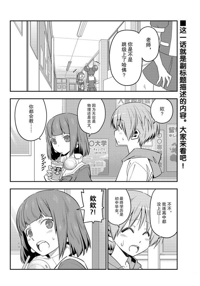第123话0