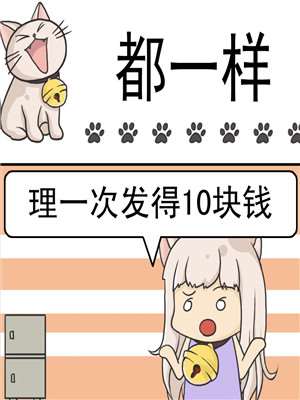 第109话0