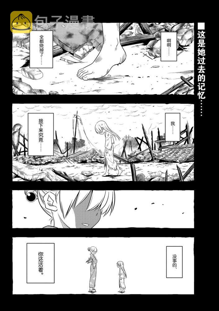 第92话0