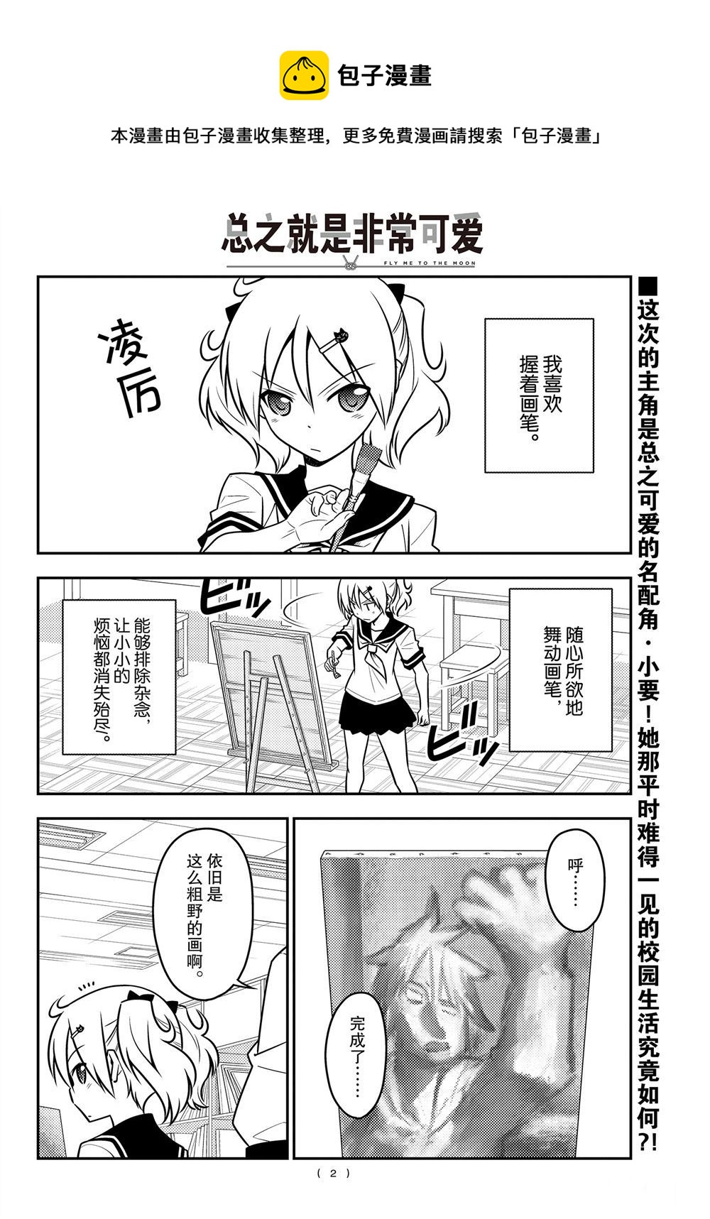 第95话0
