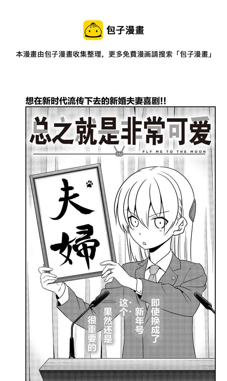 第59话0