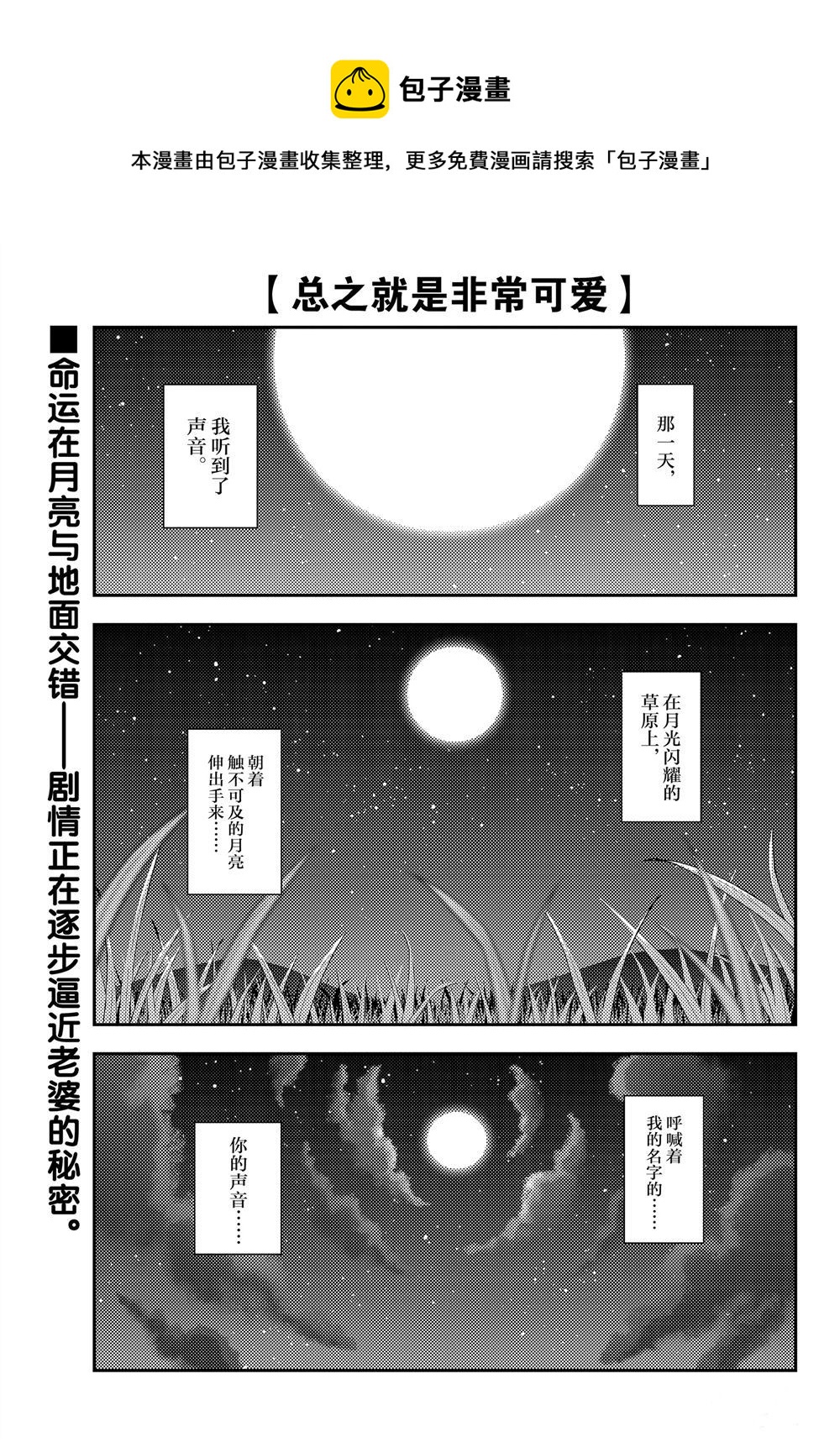 第119话0