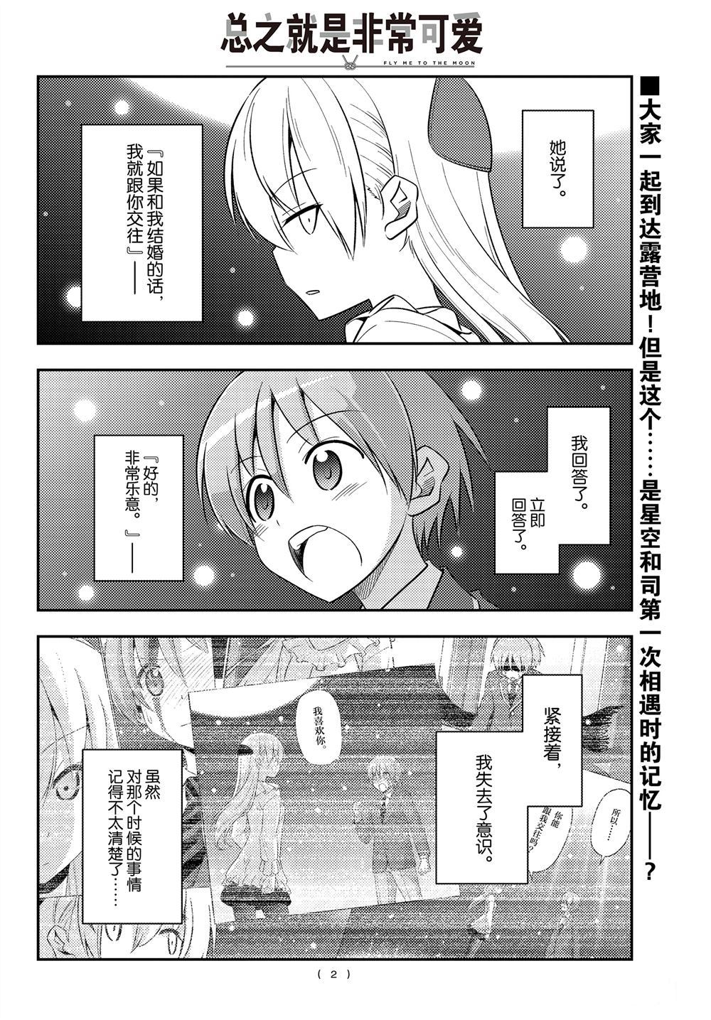 第98话0