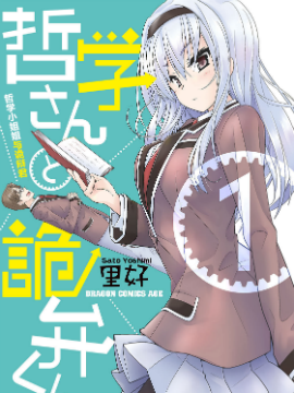 第109话2