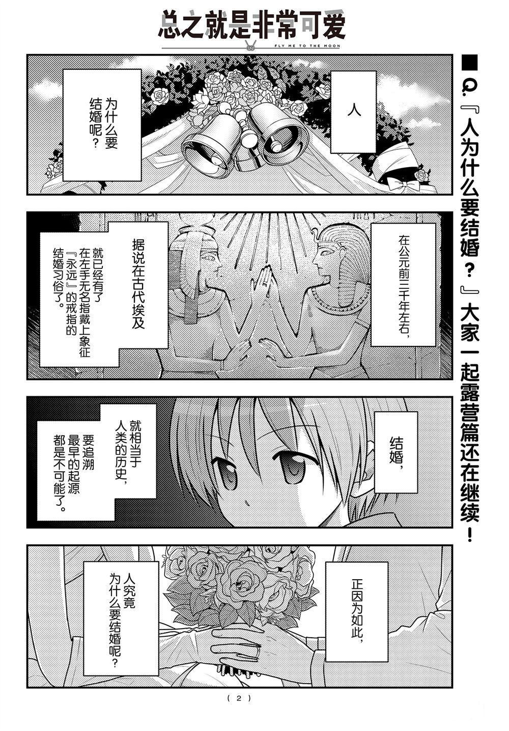 第101话0
