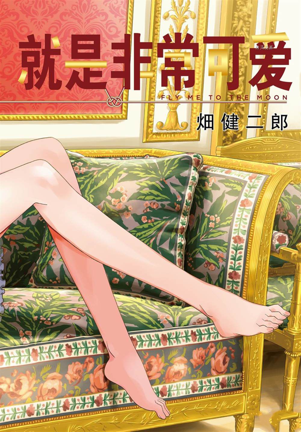 第197话0