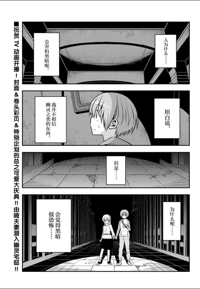 第127话2